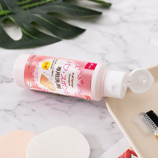 Daiso Powder Puff Cleaner 80ml imported from Japan Sponge Cleaner Beauty Egg Cleaner Valentine's Day