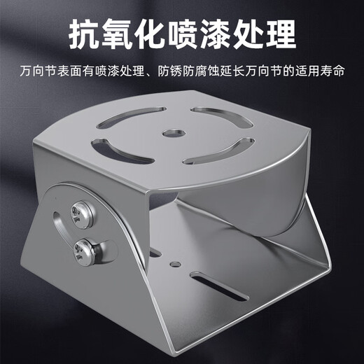 Shimingtong monitoreo junta universal de acero inoxidable soporte de cabeza de pico de pato base de pistola soporte de montaje fijo barra transversal poste vertical