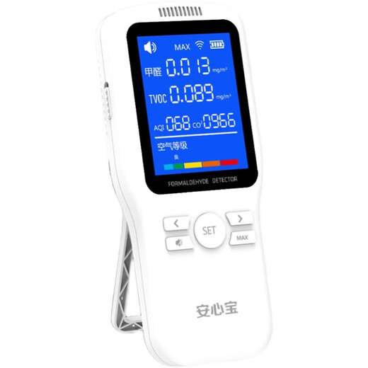Xinliming Anxinbao formaldehyde detector Anxinbao formaldehyde detector instrument household indoor air quality meter measuring box