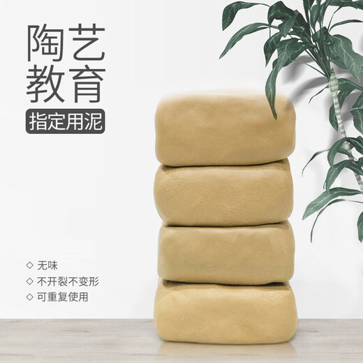 Lezhe Children's Toys DIY Handmade Materials Free-Based Soft Clay Ceramic Clay Ceramic Tools Special Non-toxic for Primary School Students