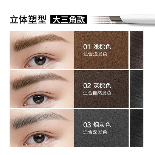 Carslan Pretty Eyebrow Exquisite Eyebrow Pencil Upgraded Version Waterproof and Sweatproof with Replacement Refill #01 Light Brown 0.25g*2 Christmas Gift