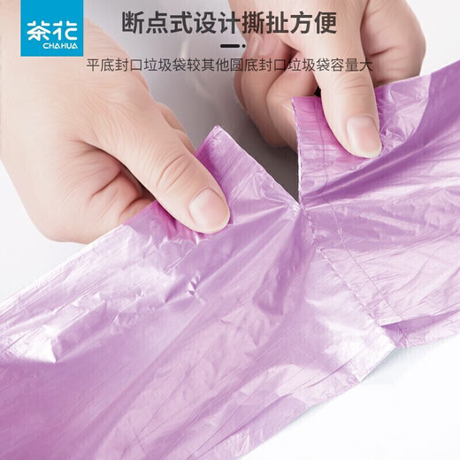 CHAHUA Camellia flat mouth garbage bag multi-color 45*55cm 150 pieces single side 1.5 silk thickened kitchen cleaning storage bag