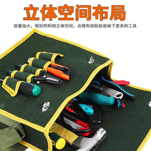 XMSJ thickened wear-resistant canvas tool bag repair electrician bag storage bag multi-functional hardware labor insurance construction site medium bag large bag thickened wear-resistant small waist bag