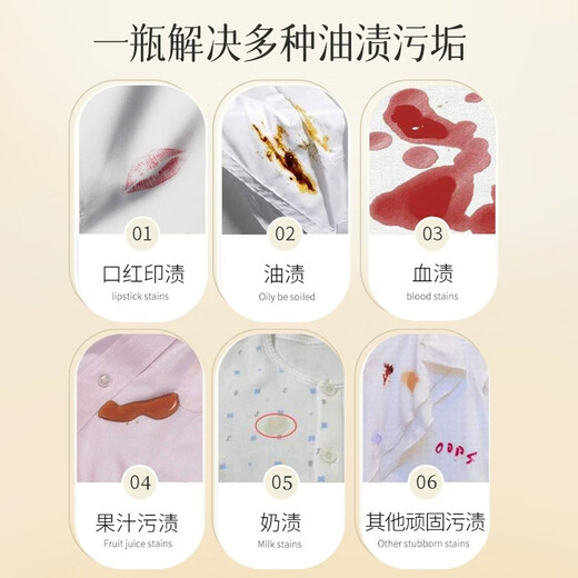 GRANDMA S SECRET SPOT REMOVER Grandma's Secret Clothes Stain Remover Spray 473ml Collar Net Oil Remover King Stains Artifact Clothes Cleaning