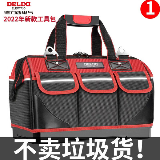 Delixi tool bag is strong and durable, multi-functional repair canvas tool bag for electricians, thickened large storage bag, 18 inches, classic double-layer thickened fabric