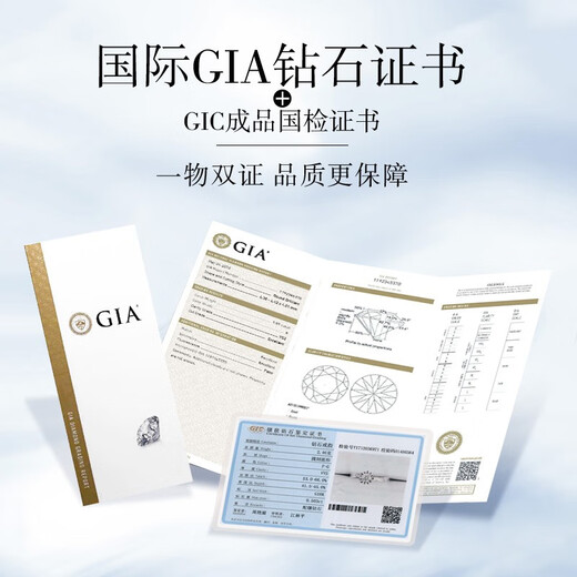 I Love Diamond Network GIA Loose Diamond Customized Princess Cut Diamond Ring Female Proposal Wedding Diamond Ring Special Shaped Diamond 30 Points 50 Points 1 Carat 70 Points E Color VS2 EX EX N