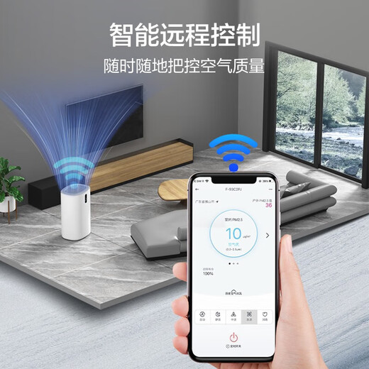 松下（Panasonic）空气净化器 消毒除甲醛净化器F-93C2PJ-W 智能家用宠物除菌除异味除烟味除尘净化去甲醛空气消毒机 【60㎡消毒除醛】智能一体净化器F-93C2PJ