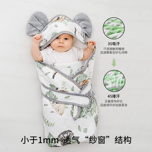嫚熙（EMXEE）.婴儿包被新生儿初生宝宝纱罗抱被防惊跳包单外出包巾 热带丛林 90x90cm