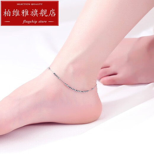 Pavia PT950 platinum anklet women's box chain platinum laser transfer beads ankle and foot ornaments jewelry can be engraved weight 4.1-4.19 grams length 21+4cm