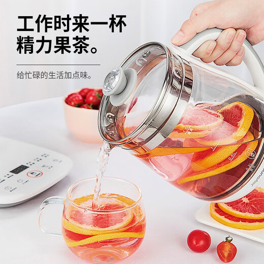 Jiuyang health pot 1.5L decoction pot mini glass flower teapot tea maker electric kettle kettle kettle electric kettle white 1.5L
