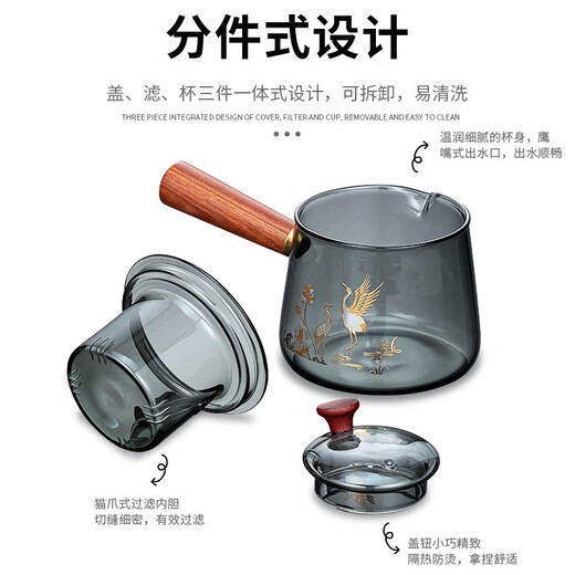 Zhengyang glass tea set small set household kung fu tea cup side handle teapot tea set complete set simple office meeting guests drinking tea ash trapezoid intuition-6 color handle cup lotus crane 10 pieces