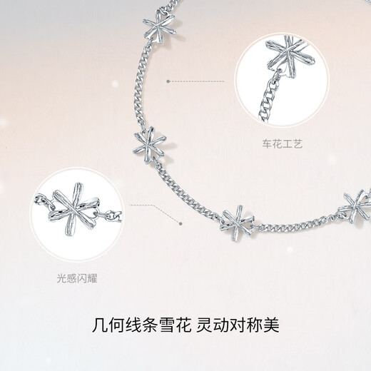 Saturday Fortune PT950 Platinum Winter First Snow Platinum Bracelet Female B0712453 About 3.49g 16+3cm Birthday Gift