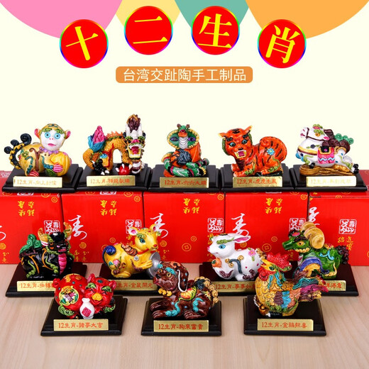 Twelve zodiac ornaments, Cochin pottery, Chinese characteristics small gifts for foreigners, cartoon birthday gifts for children, zodiac rabbit