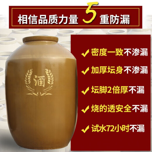 Palmerton wine jar ceramic sprinkler wine jar wholesale household 100 wine jar 200/300/500Jin Jin equals 0.5kg with lid sealed ceramic old-fashioned wine jar water capacity 30Jin Jin equals 0.5kg with lid