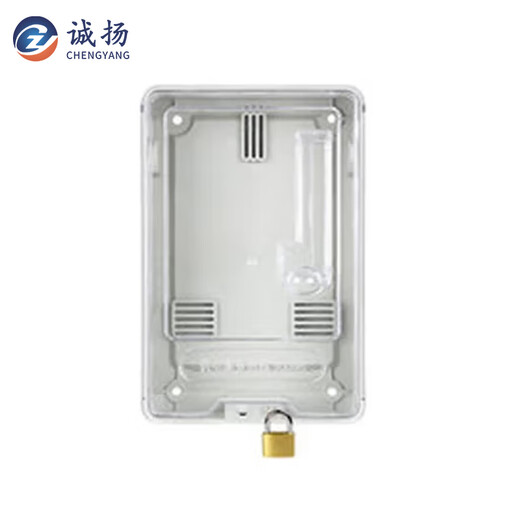 Chengyang (CHENGYANG) CY-DB electric meter box transparent plug-in card three-phase electric meter box waterproof and rainproof plastic single-phase electric meter box outdoor surface-mounted C single-phase one-house iron guide rail model