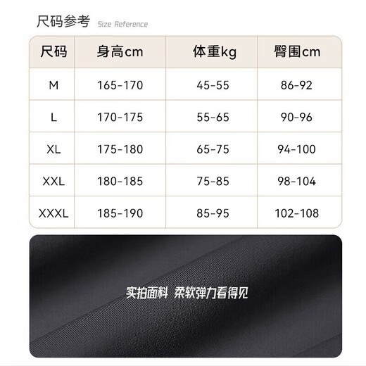 李宁（LI-NING）泳裤男士防尴尬双层水陆两用游泳裤泳镜泳帽泳衣男套装 平光 XL