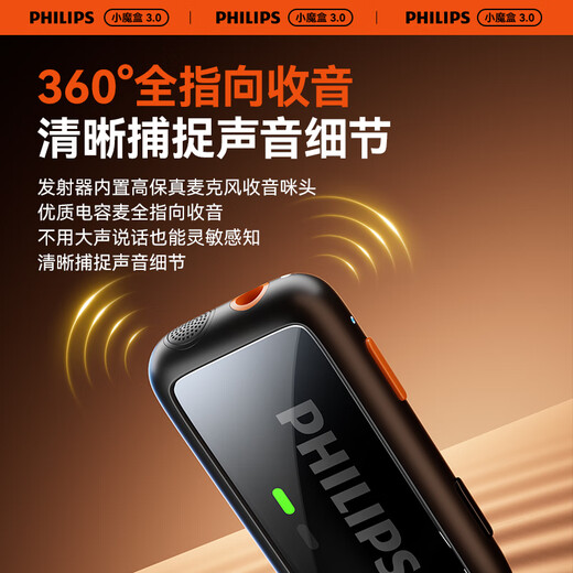 Philips (PHILIPS) state subsidy lavalier microphone wireless live broadcast vlog anchor short video outdoor recording Apple Android camera computer radio microphone one-to-one DLM3543C