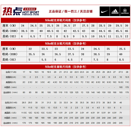 Nike (Nike) Баскетбольная обувь женская обувь Лето New Air Jordan 11 Low Top Practical Practical Sports Sports Light and Casual DV2629-100 36,5