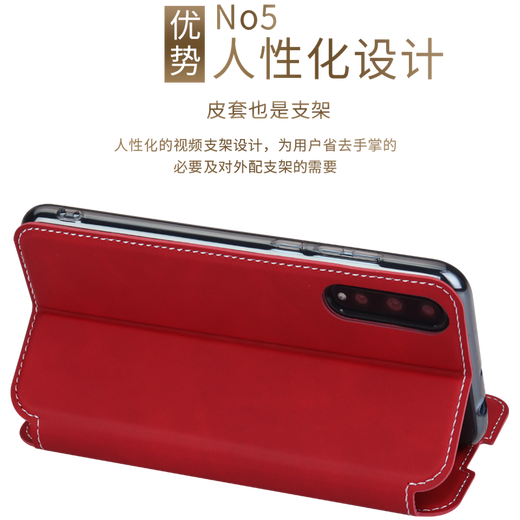 Jin Mingpin Huawei наслаждается мобильным корпусом 10S Flip AQM-AL00 Скрытая магнитная всасывающая крышка мягкая сторона полностью включала в себя силиконовая линия автомобильной линии, защищающаяся от палаты, кожаные корпусы мужчины и женщины, наслаждающиеся черными 10S с полным экраном, смягченной пленкой