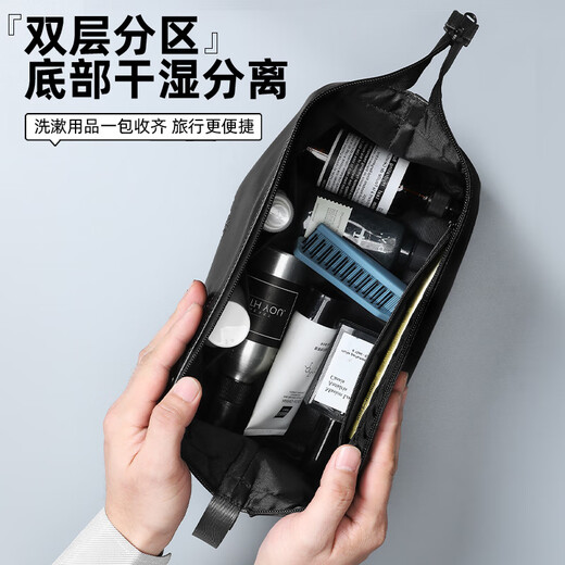 Lohas Travel Toilet Bag Men's Business Travel Cosmetics Storage Men's Portable Dry and Wet Separation Business Travel High-End Leather Toiletries Bag