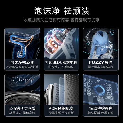 Panasonic drum washing machine, fully automatic, ultra-thin, fully embedded, 10kg, foam to remove stains, outdoor clothing washing, ultra-fast washing XQG100-3N1S, trade-in