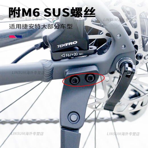 GIANT 25 modèles de pièces de rechange pour support de stationnement/support de pied Giant ATX620/660/720/810/830/860XTC800. Si vous êtes optimiste quant à la position du trou et que vous ne comprenez pas, veuillez contacter le service client.