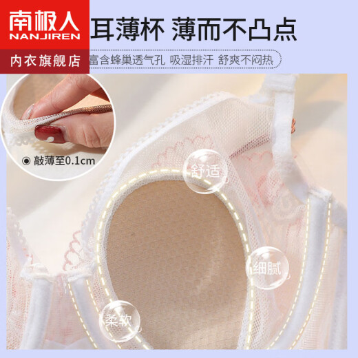 Antarctic ultra-thin 0.1 crystal cup underwear for women with big breasts, summer lace rabbit ear sports bra for girls