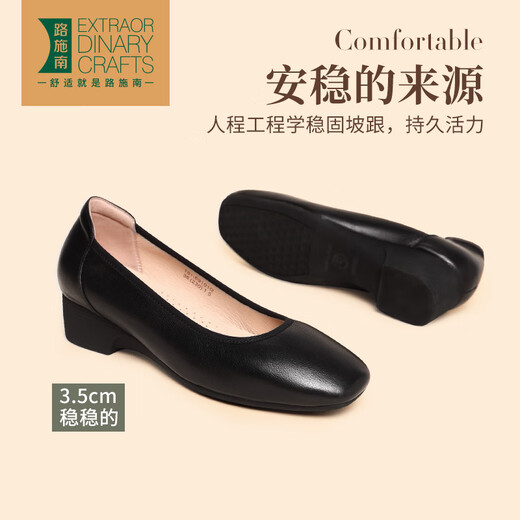 Lu Shi Zapatos de trabajo negros con tacón Nanslope, suela suave para mujer, punta cuadrada, cómodos zapatos formales de cuero pequeños, zapatos de trabajo, negro 181-691Q (3,5 CM) 37