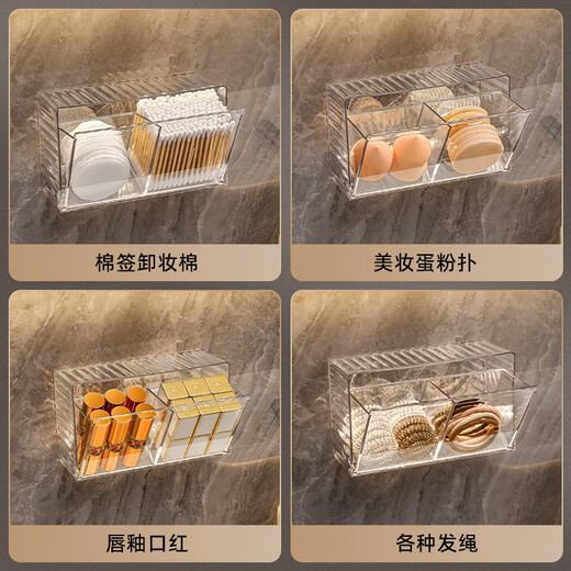 KAMAN cotton swab storage box wall-mounted bathroom hair rope lipstick powder puff beauty egg makeup cotton toothpick two-in-one storage box 1 pack transparent color