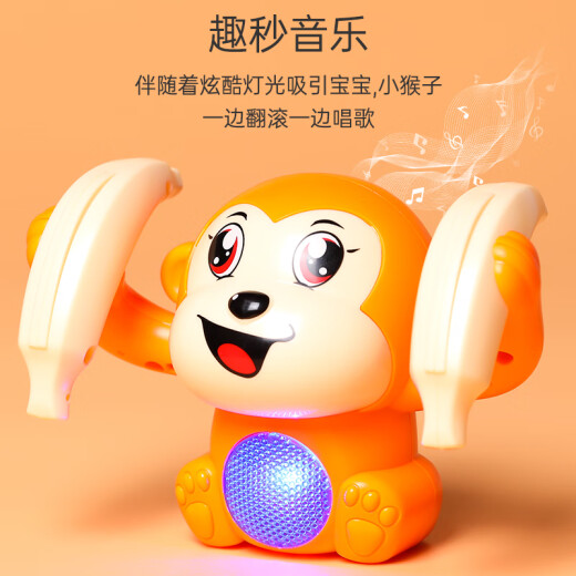 Leilang children's toy voice-activated rolling little monkey electric early education boy and girl baby crawling birthday gift