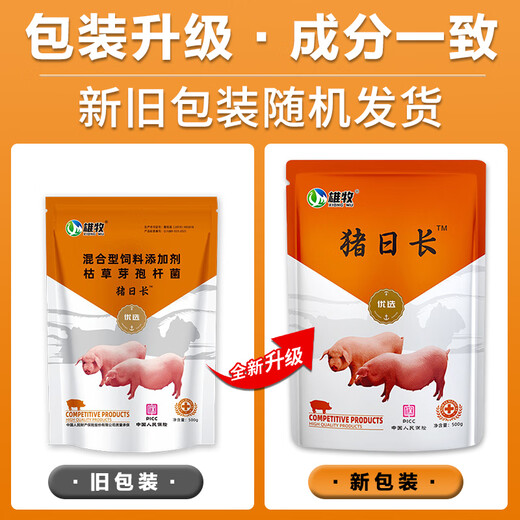 Male grazing pig day lengthening fattening pig fattening and weight gain promotion pig feed additive large pig premix piglet concentrated feed Lanyuan Liankang Blue Ear Ring Swine Fever 6 sets