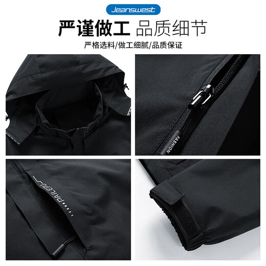 真维斯（Jeanswest）连帽夹克男春秋季简约休闲外套男士宽松百搭茄克冲锋上衣服男女装 6628蓝色【男款】 3XL