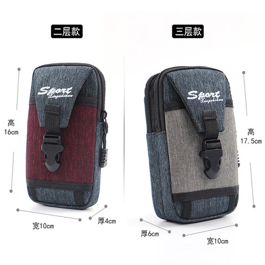 Changyin 6.5-inch mobile phone waist bag men wear belt mobile phone case fashionable young and middle-aged waist bag sports tactical waist bag mobile phone bag arm bag navy blue two layers