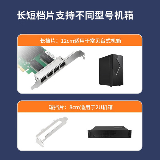 ZT-net Gigabit Dual-Port kabelgebundene Netzwerkkarte Intel Chip PCIex4 Vier-Port-Server-Erweiterungskarte Soft Routing ROS-Konvergenz Machine Vision Industriekamera-Server-Netzwerkkarte I350 Gigabit Vier-Port-Netzwerkkarte PCIE X4