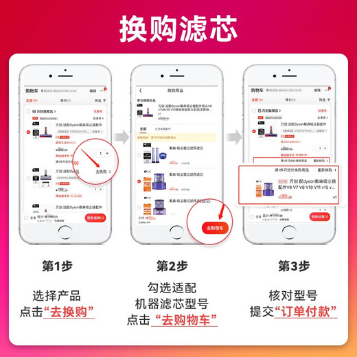 Wanchuang adapts to Dyson Dyson vacuum cleaner accessories suction head v6v7v8v10v11v12v15g5 floor carpet soft velvet floor brush electric mop head recommended model V7/8/10/11/15 floor brush original model new upgraded version