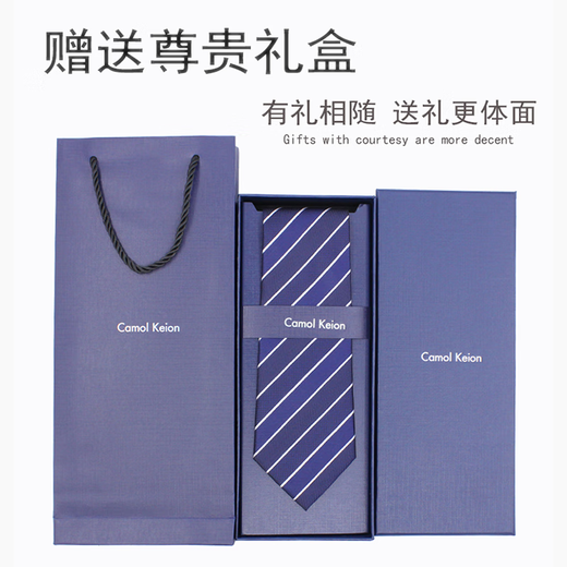 camol keion品牌领带桑蚕丝品牌男士正装商务8cm轻奢结婚学院风 衬衫真丝刺绣 CK01 手打结ke
