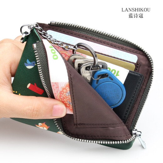 Lanshiko's new coin purse women's ultra-thin key bag short simple coin bag men's card bag mini cute coin bag green