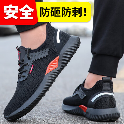 JUNBU labor protection shoes for men in summer, breathable, anti-odor, anti-smash, steel toe, anti-stab, anti-slip, safety work function shoes 915543