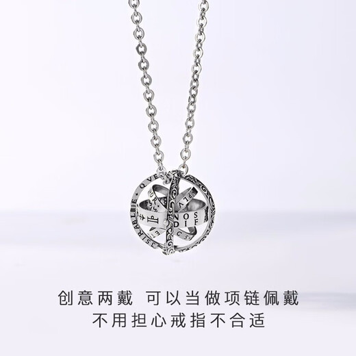 Banidier astronomical ball ring for male trendy students single flip deformed cosmic ball Korean version retro creative couple ring trendy internet celebrity domineering trendy male birthday gift silver default medium size please note if you want large or small size