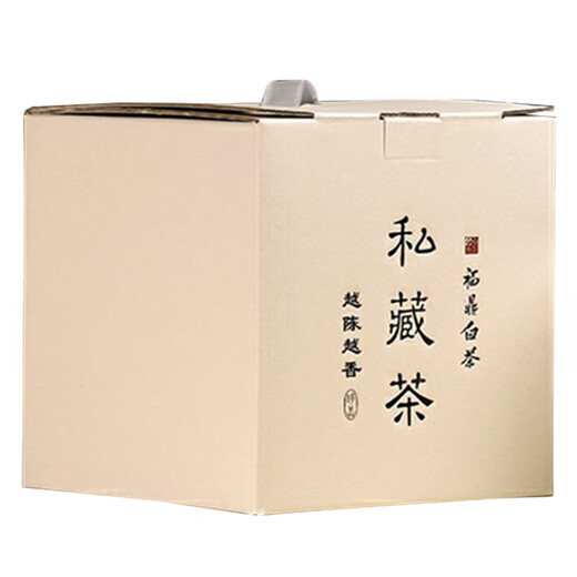 Anyan Pu'er tea packaging carton Private collection tea white tea Pu'er tea cake gift box tea loose tea universal carton can be customized Large size in kraft paper color - private collection tea - with inner bag 1 serving