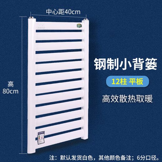 Ximpson small basket radiator steel bathroom radiator copper aluminum bathroom basket radiator wall-mounted steel 7+4 storage rack 40cm*600mm