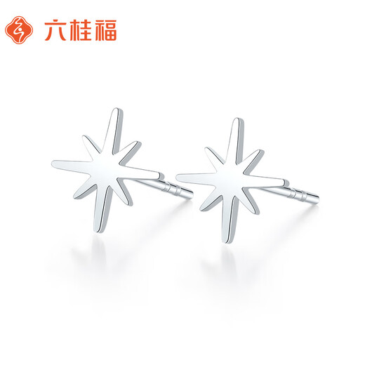 Liuguifu Jewelry Platinum Earrings for Women PT950 Snowflake Ear Stick Earrings Birthday Gift 0.95g