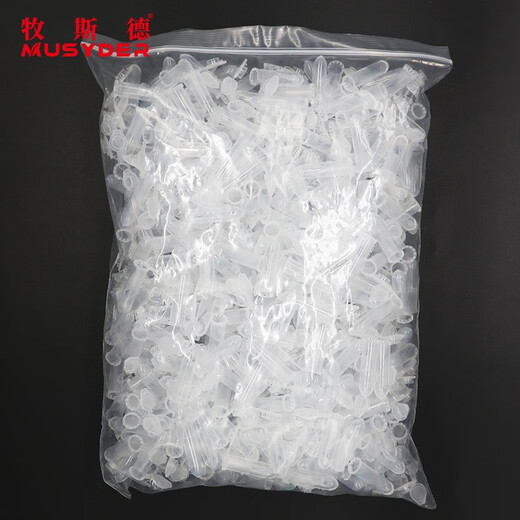 Muside centrifuge tubes 1.5ml 2ml 5ml 10ml 50ml non-sterile packaging PCR plastic centrifuge tubes shipped after sterilization 10ml centrifuge tubes 200 pieces/pack
