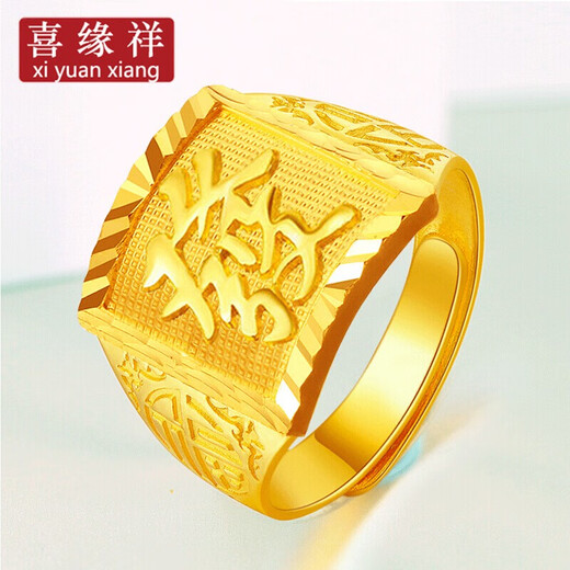 Xiyuanxiang jewelry pure gold 999 hair gold ring classic men's square ring gold hair ring live mouth men's ring birthday gift gold weight 10.69g