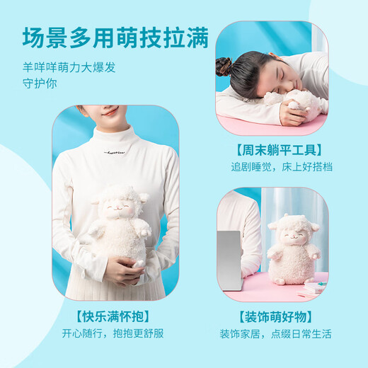 MINISO Sheep Standing Plush Doll Toy Doll Pillow for Girlfriend and Child Birthday Gift Warm White