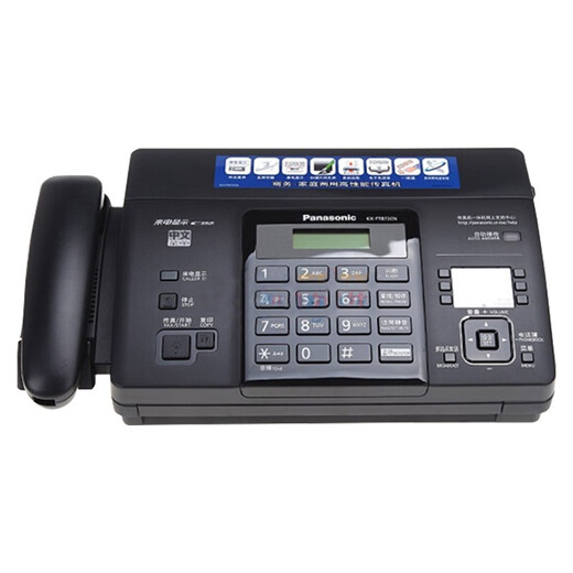 Brother fax machine KX-FT862CN/FT872CN thermal fax machine Chinese display fax telephone copy all-in-one machine Panasonic 862CN