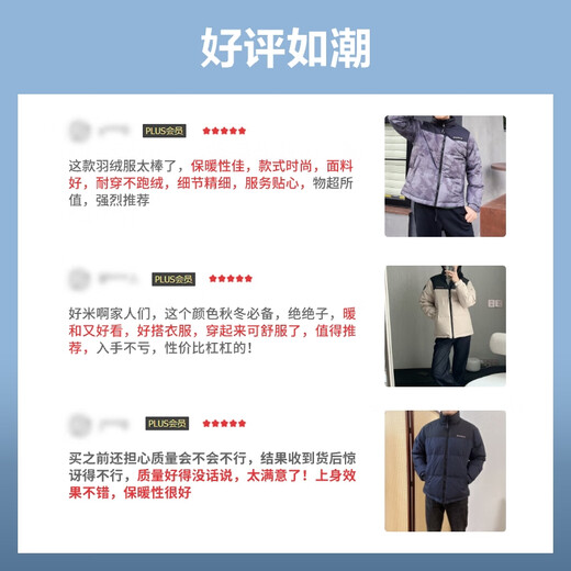 Bosideng winter down jacket for men and women, same style, short stand collar, new national standard 90 cashmere student versatile jacket