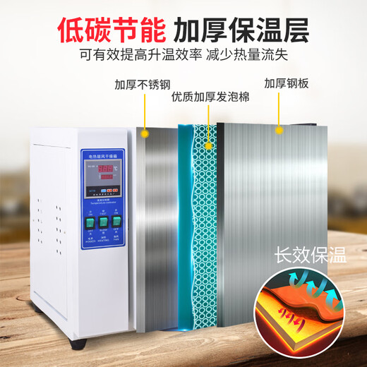 Super electric heating constant temperature blast drying oven constant temperature oven drying oven small oven industrial oven laboratory commercial 101-1B stainless steel inner tank 45*35*45 with blast