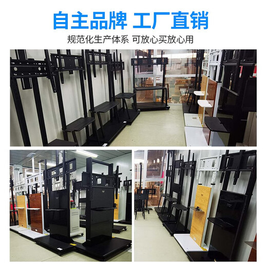 ProPre TV mobile stand 55-100 inches TV large screen floor-standing rack all-in-one TV stand TV cart adapted to Hisense tcl Skyworth and other video conferencing racks