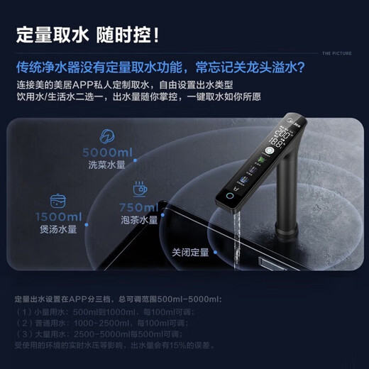 Midea water purifier household water purifier Baize long-lasting RO reverse osmosis under kitchen water purifier kitchen filter direct drinking machine MRC806C-3000 Baize 1200G pro